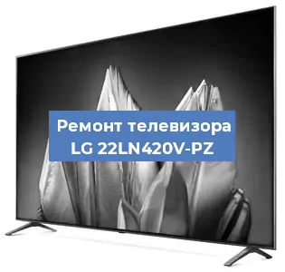 Замена блока питания на телевизоре LG 22LN420V-PZ в Москве